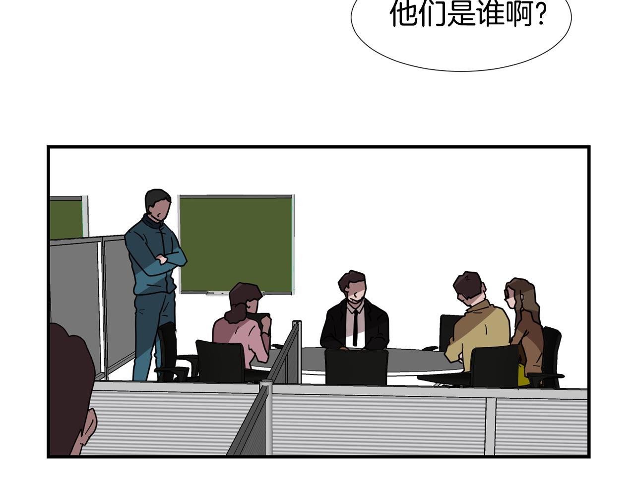 第63话 文件被盗？69