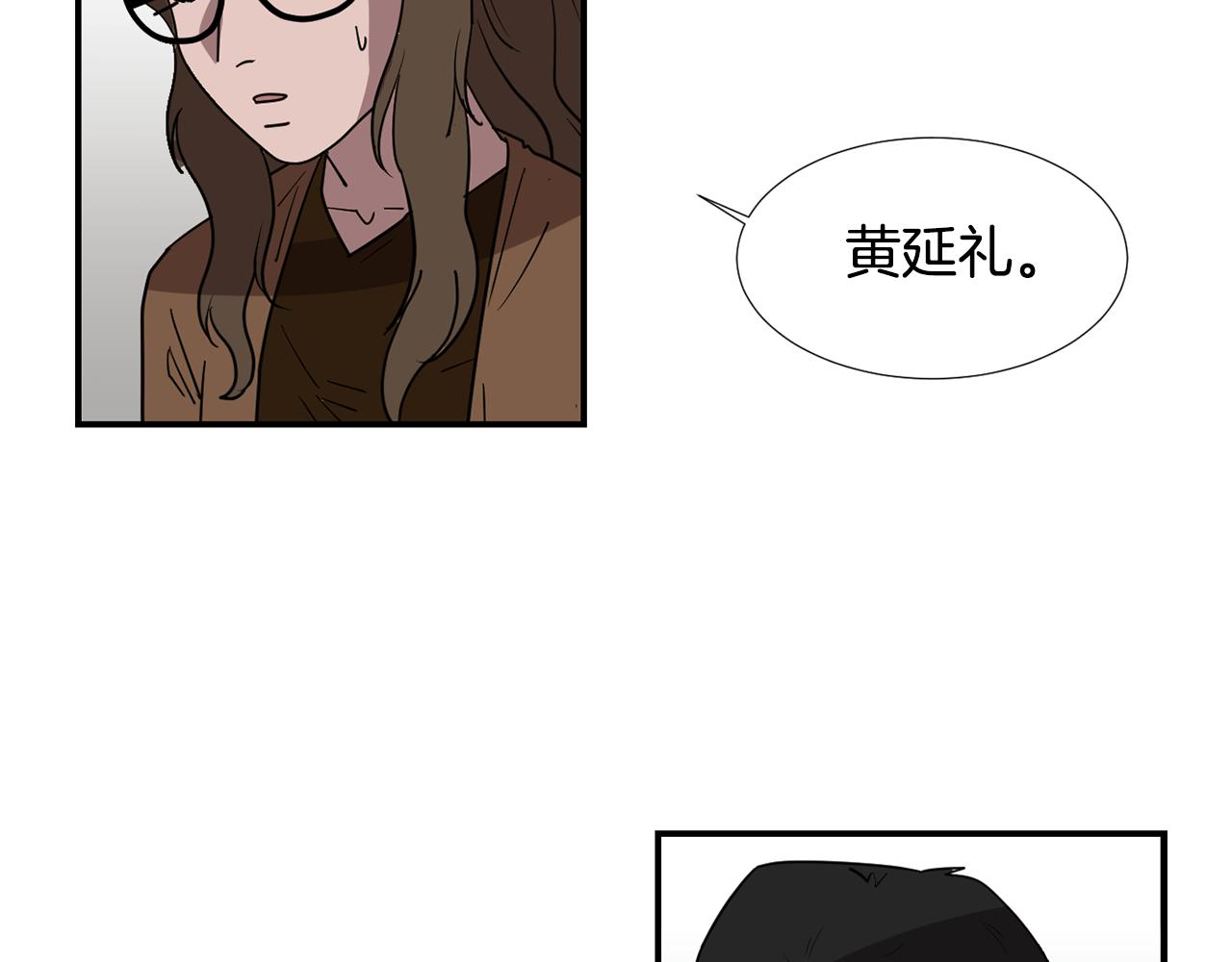 第63话 文件被盗？71