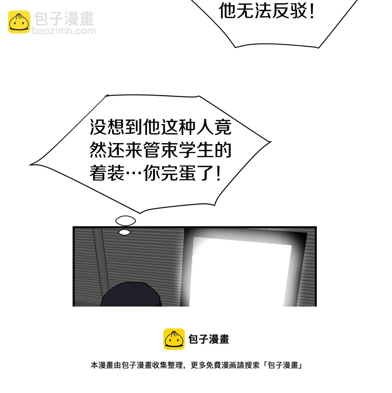 第63话 文件被盗？8
