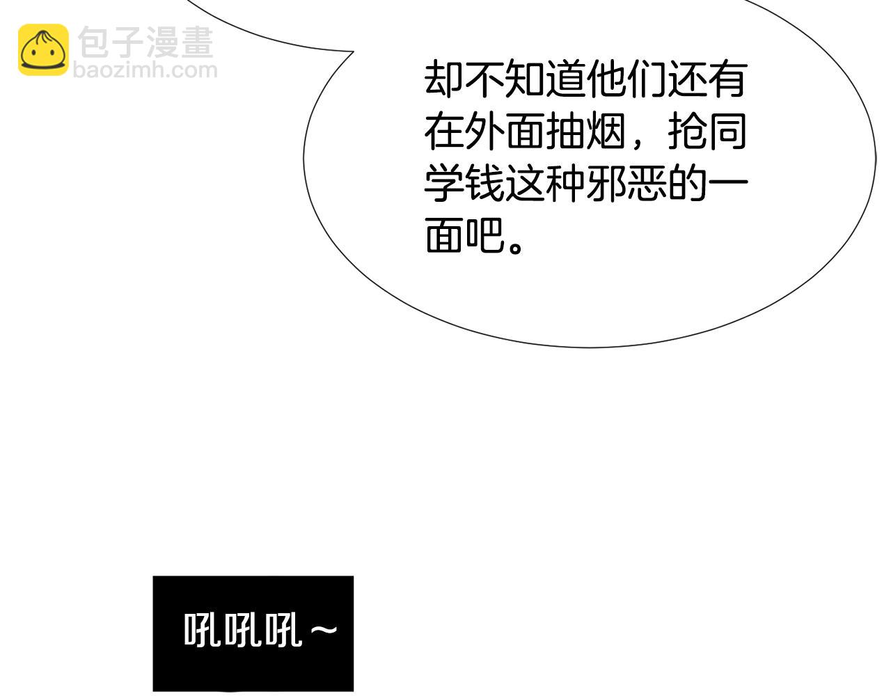 第63话 文件被盗？89