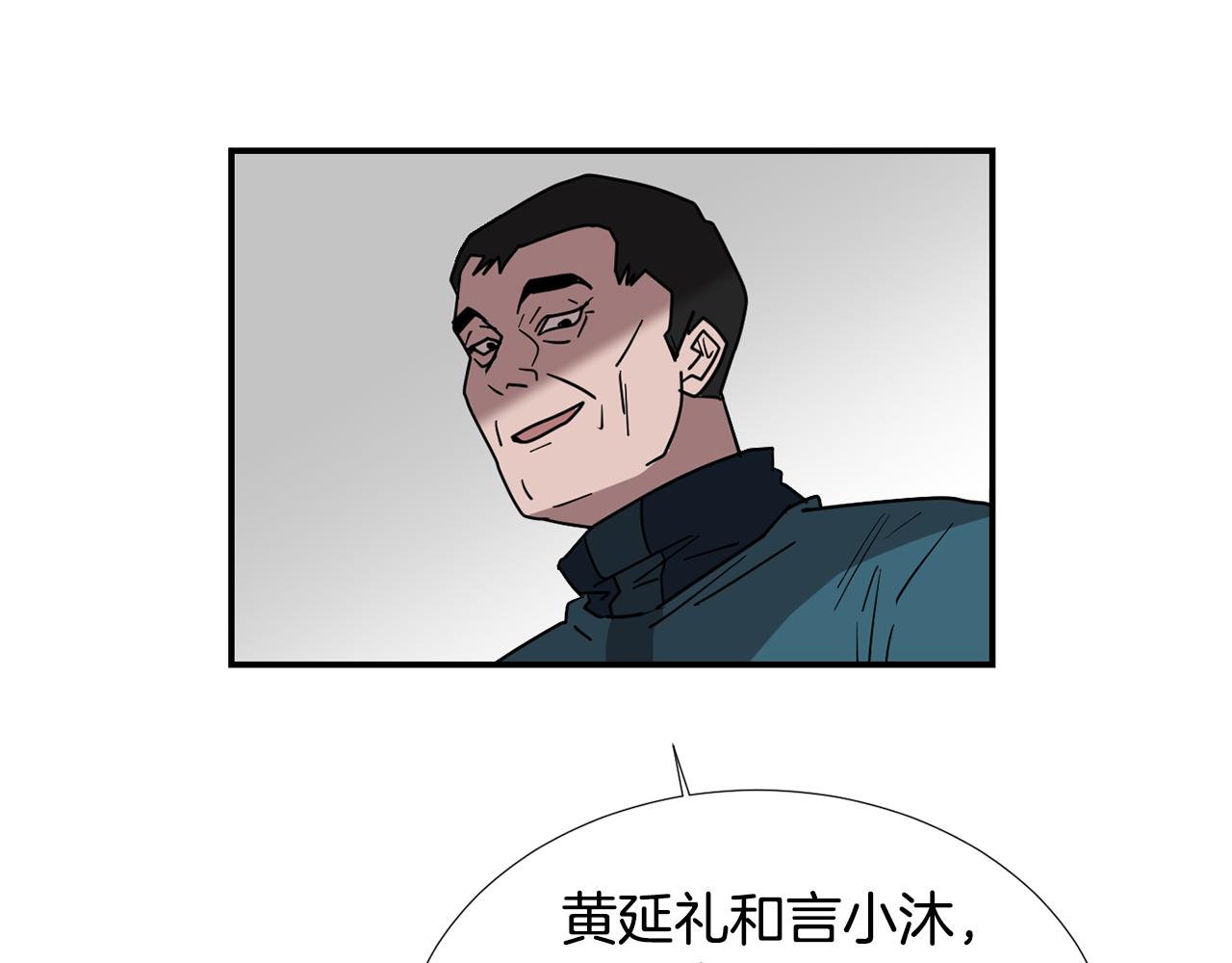 第63话 文件被盗？90
