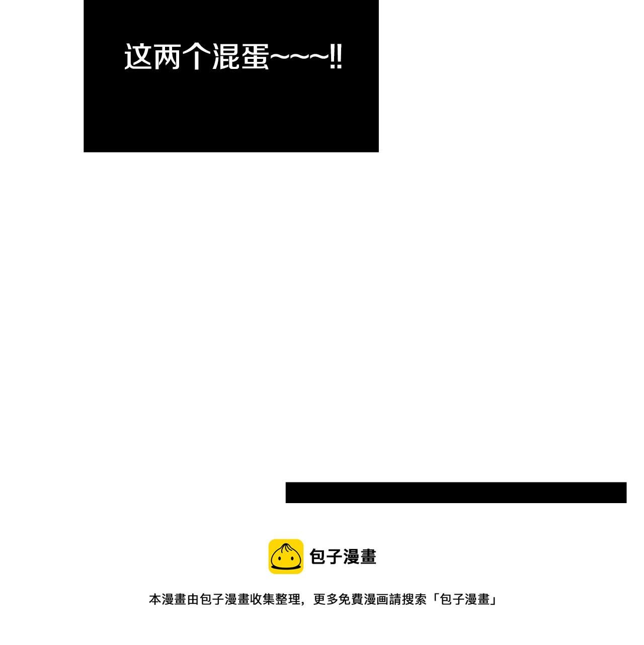 第63话 文件被盗？92