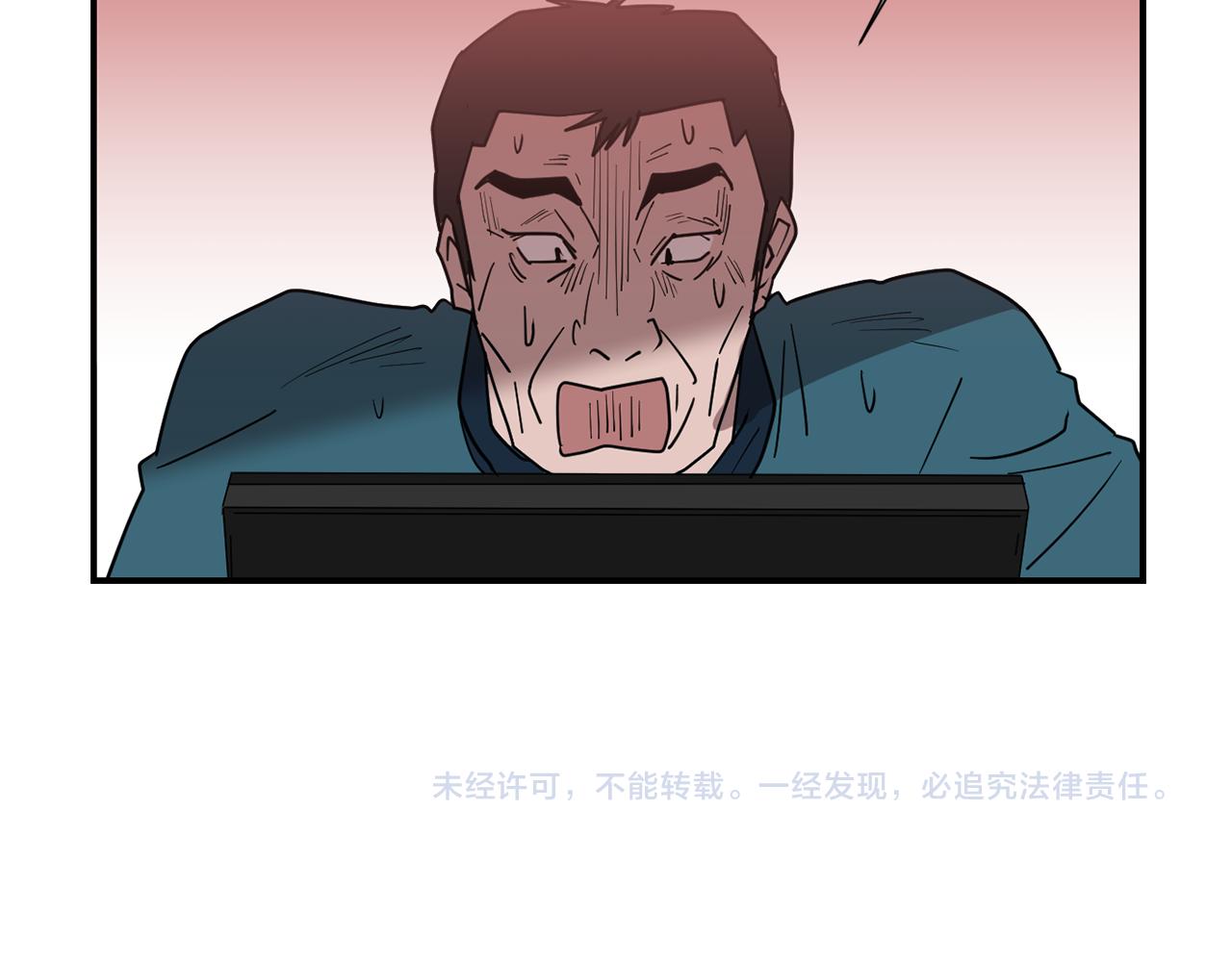 第63话 文件被盗？98
