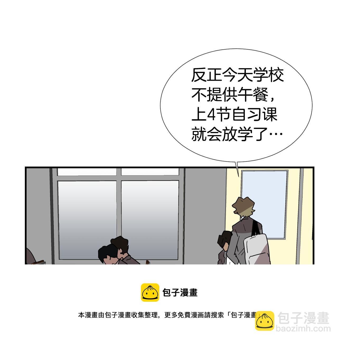 第64话 谁动了我的电脑12