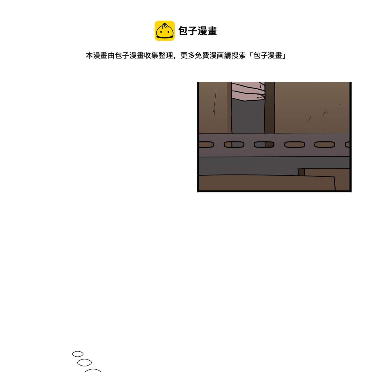 第64话 谁动了我的电脑68