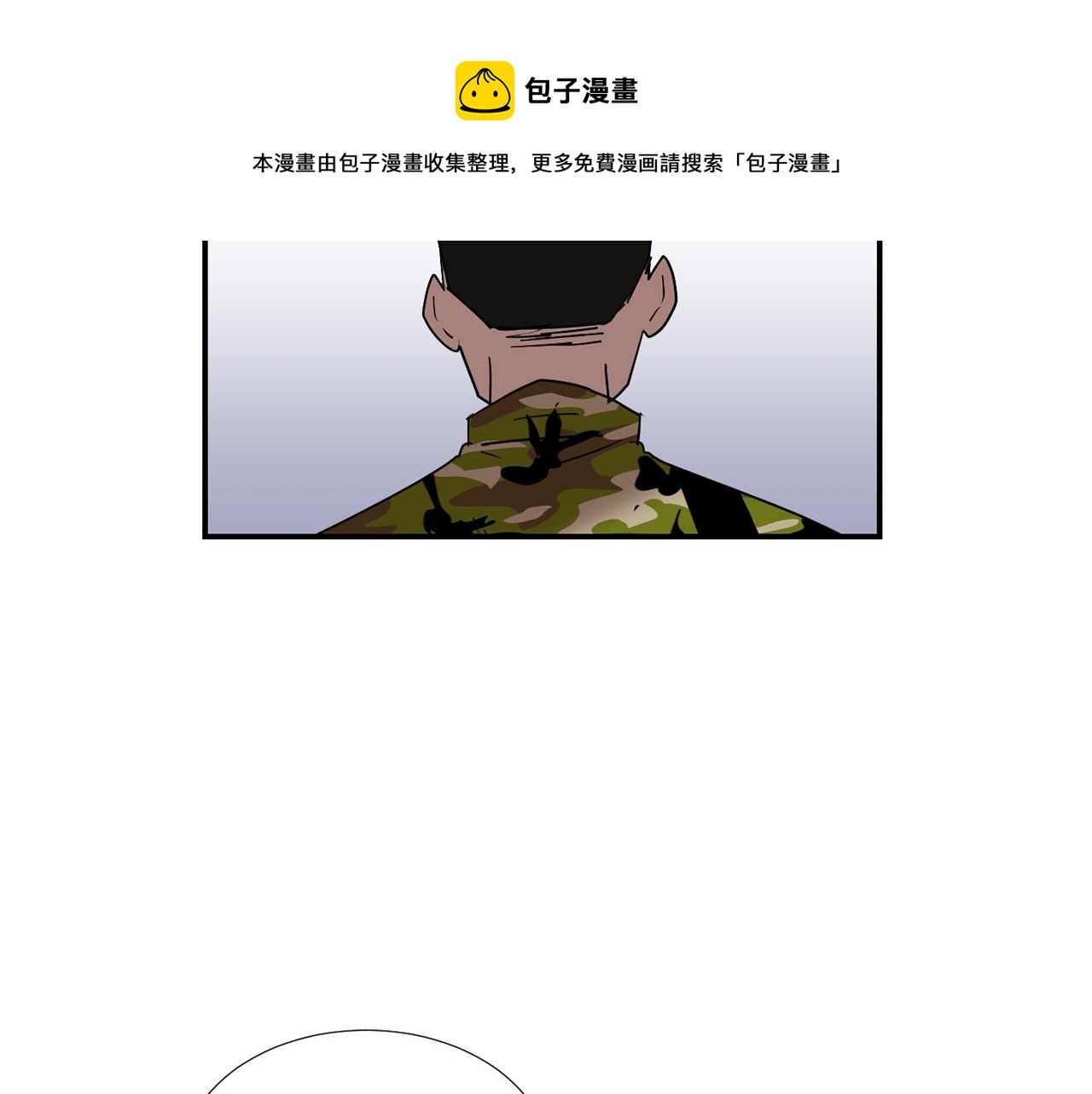 第64话 谁动了我的电脑96