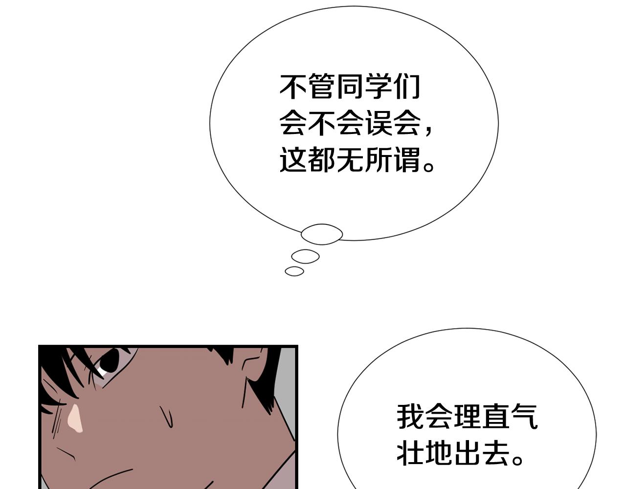第65话 身份被发现了？10