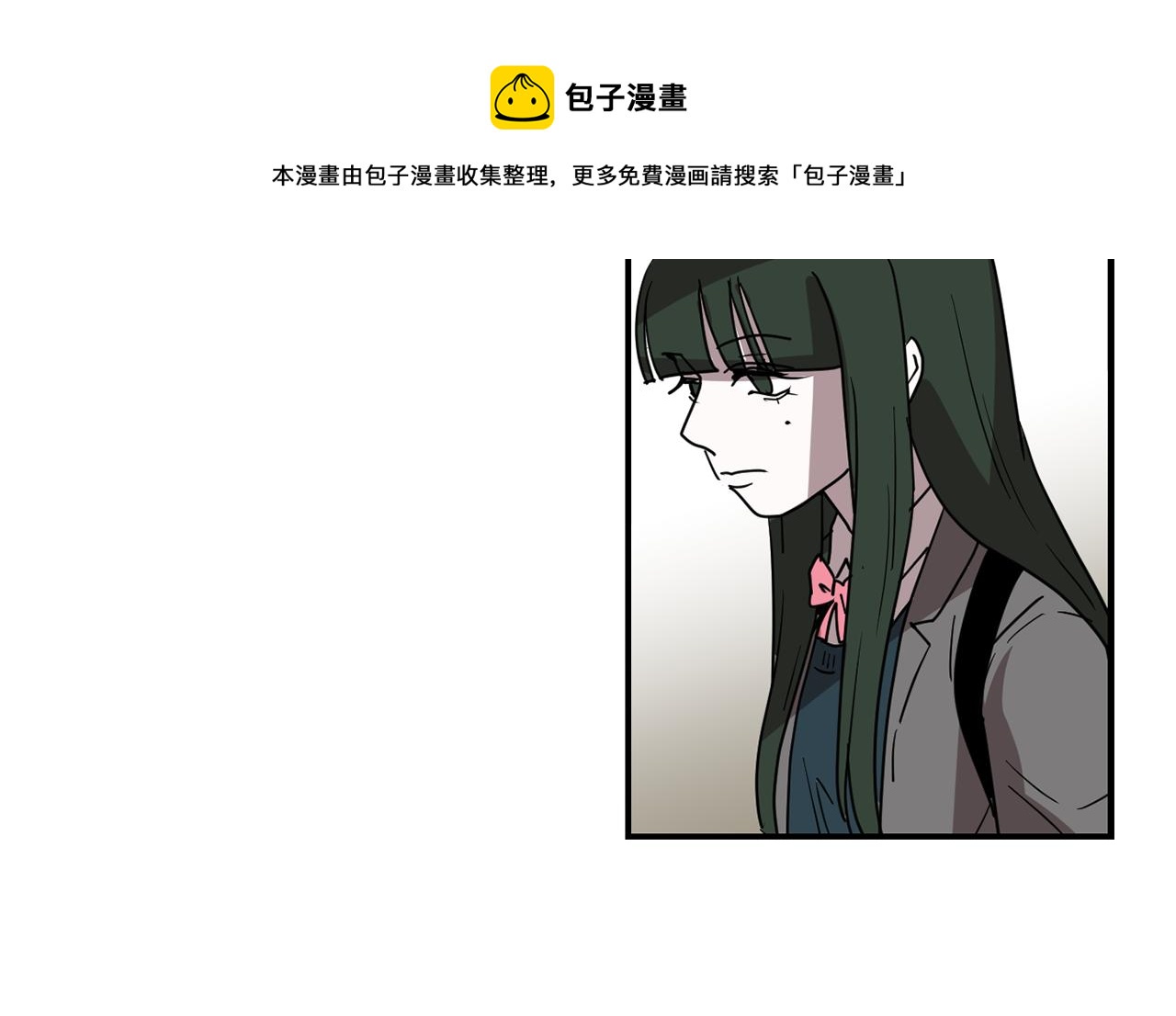 第65话 身份被发现了？100