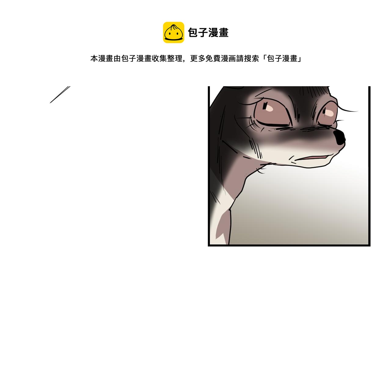 第65话 身份被发现了？116