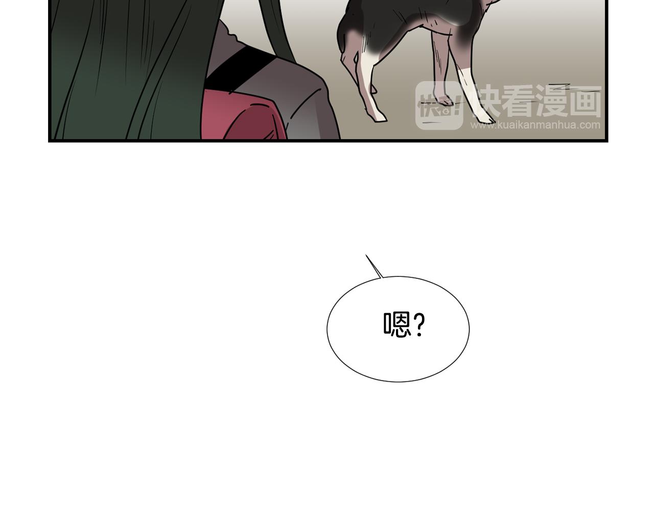第65话 身份被发现了？118
