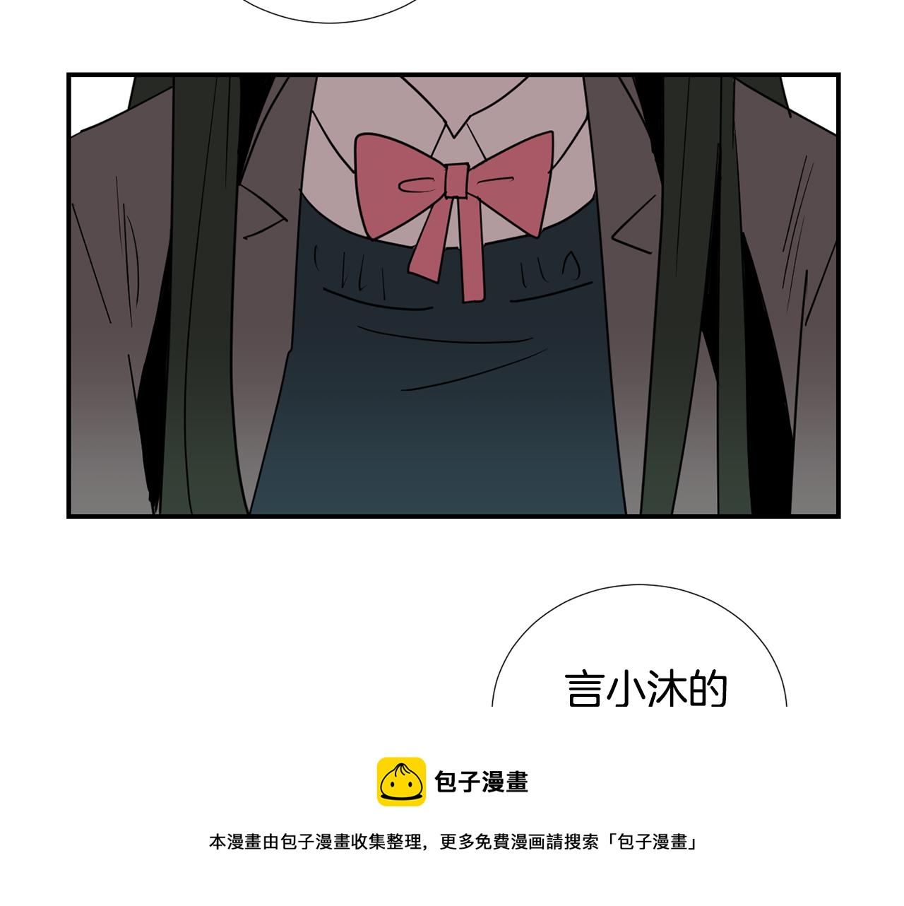 第65话 身份被发现了？120