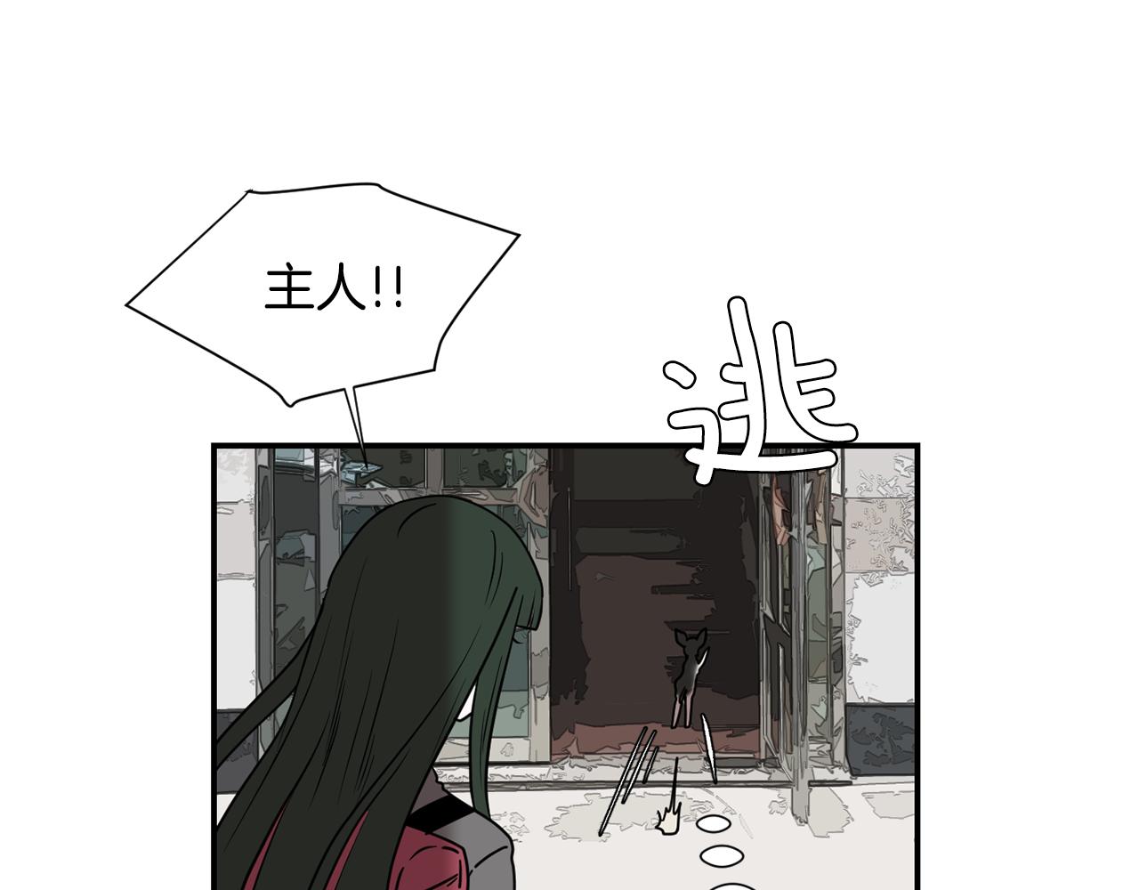 第65话 身份被发现了？125