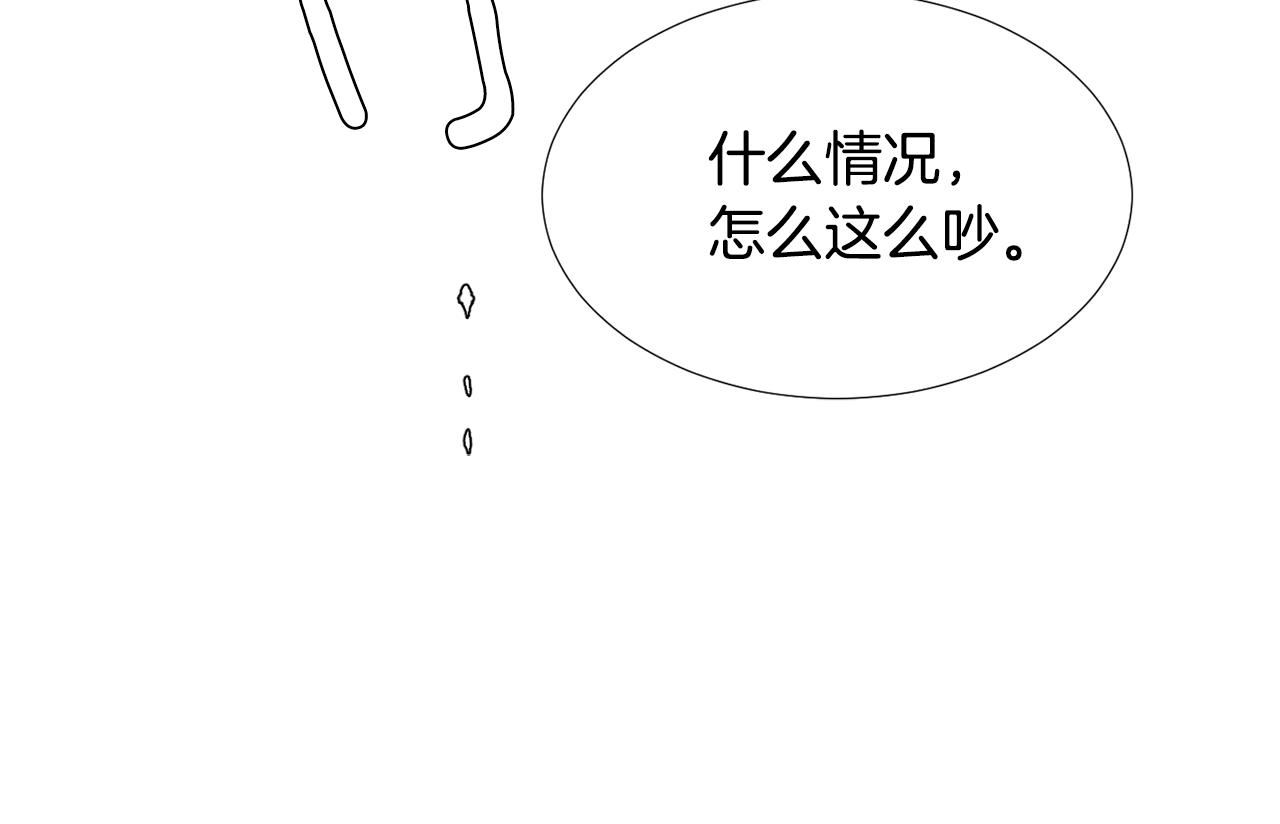 第65话 身份被发现了？142