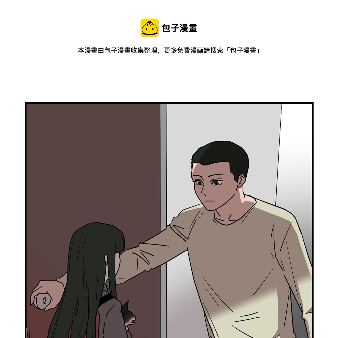 第65话 身份被发现了？144