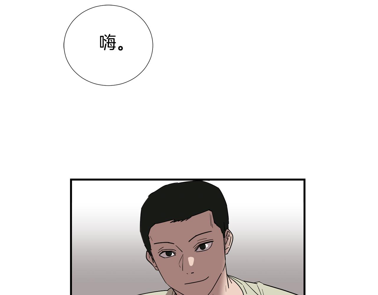 第65话 身份被发现了？146