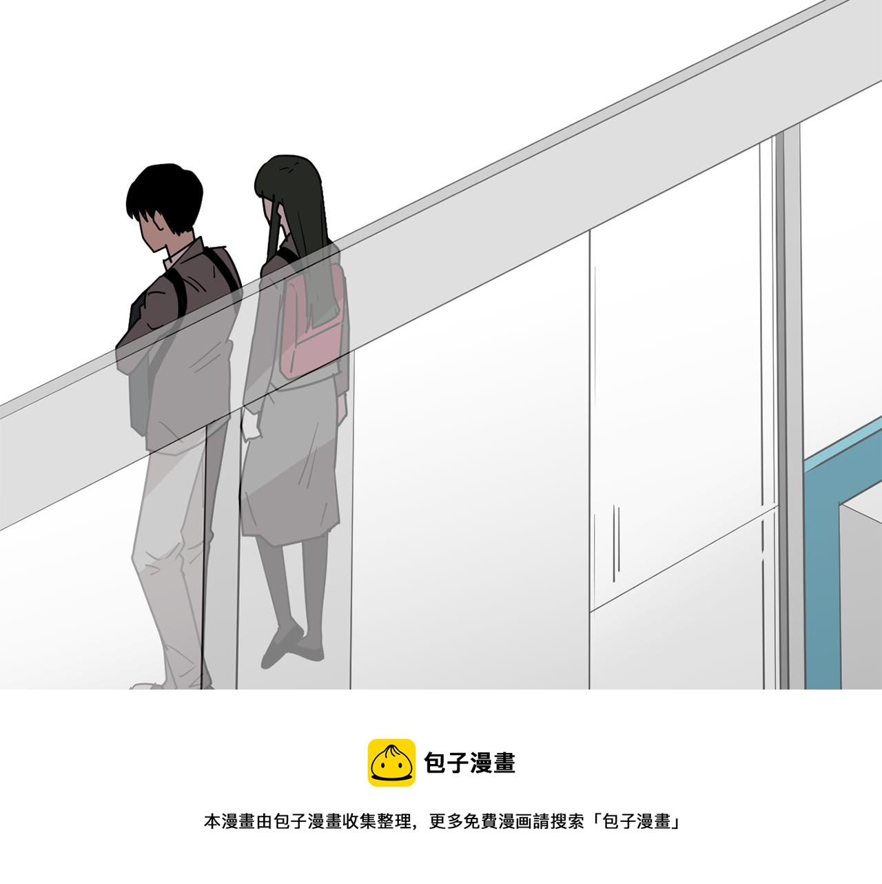 第65话 身份被发现了？24