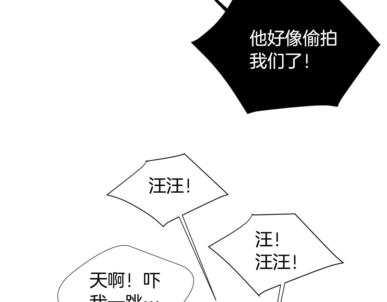 第65话 身份被发现了？29