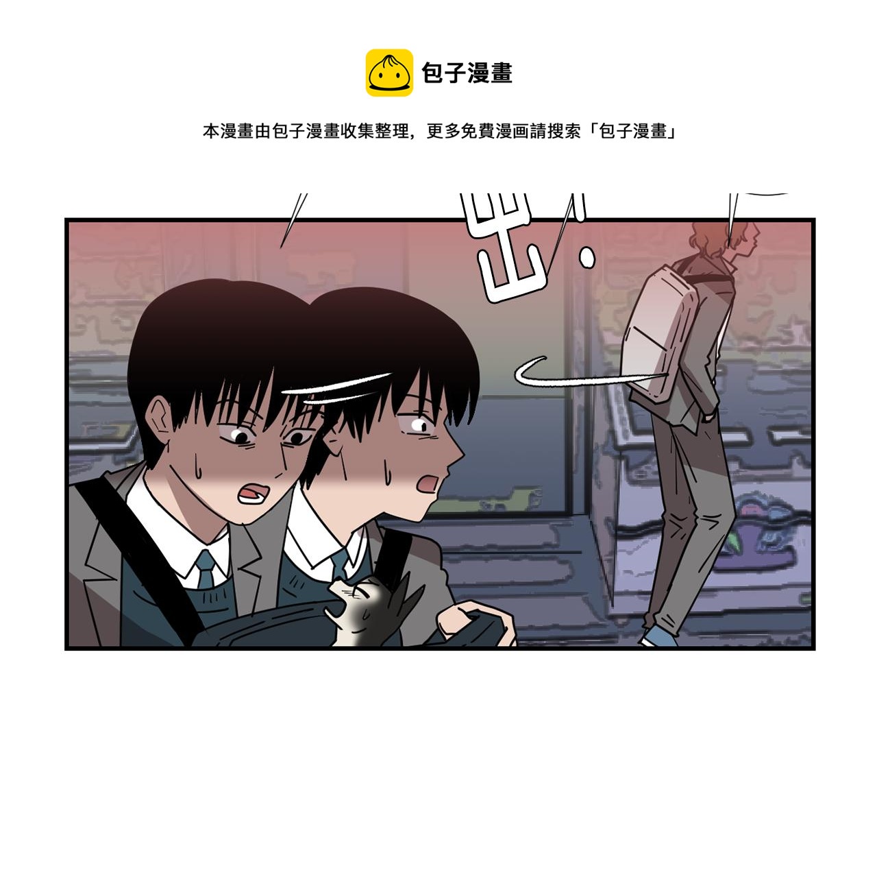 第65话 身份被发现了？32