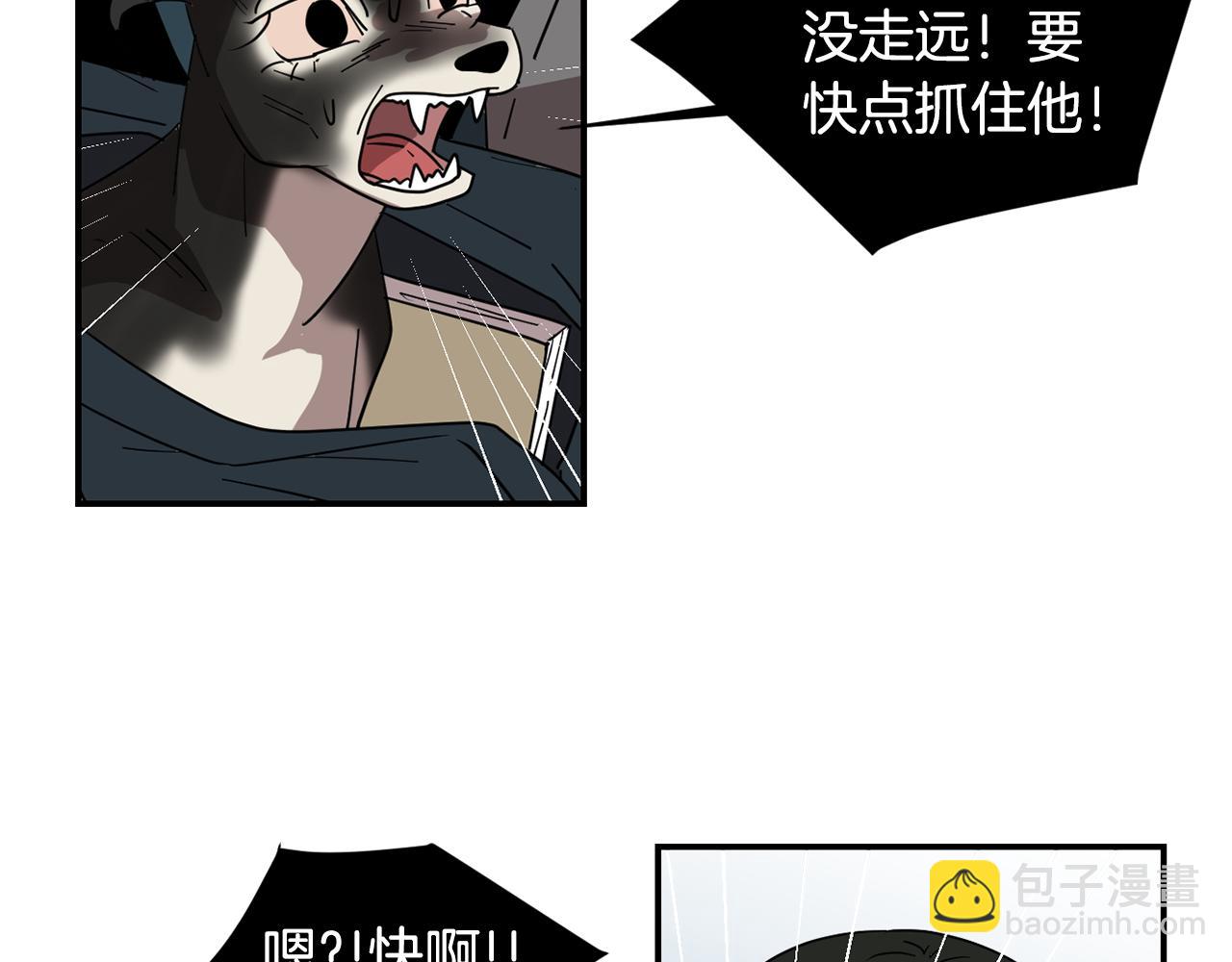 第65话 身份被发现了？34