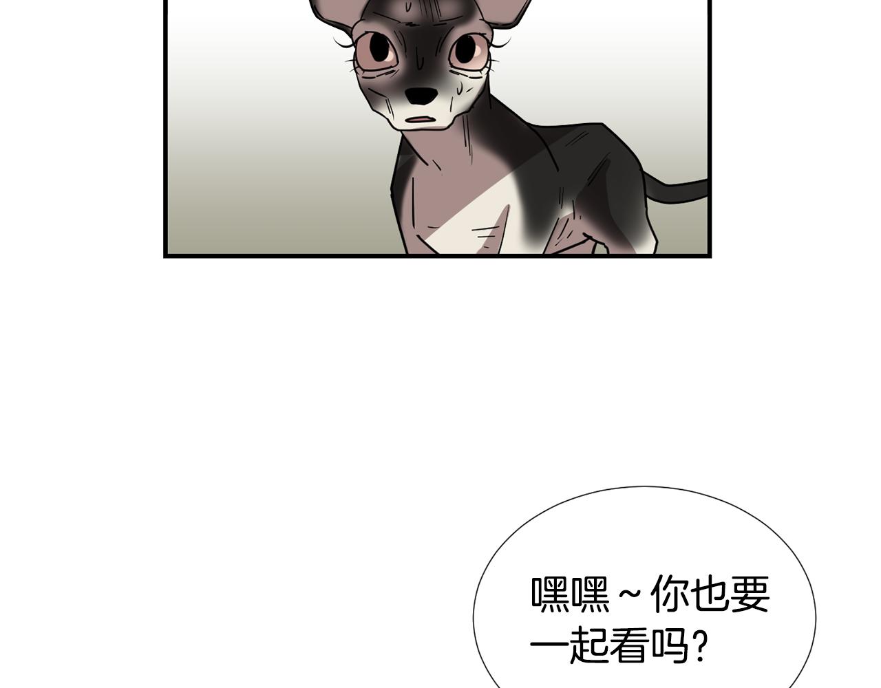 第65话 身份被发现了？61