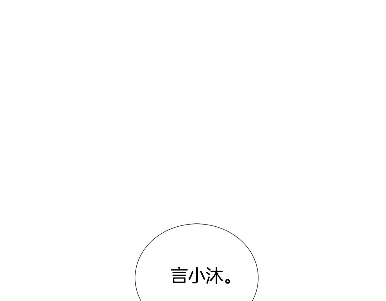 第65话 身份被发现了？63