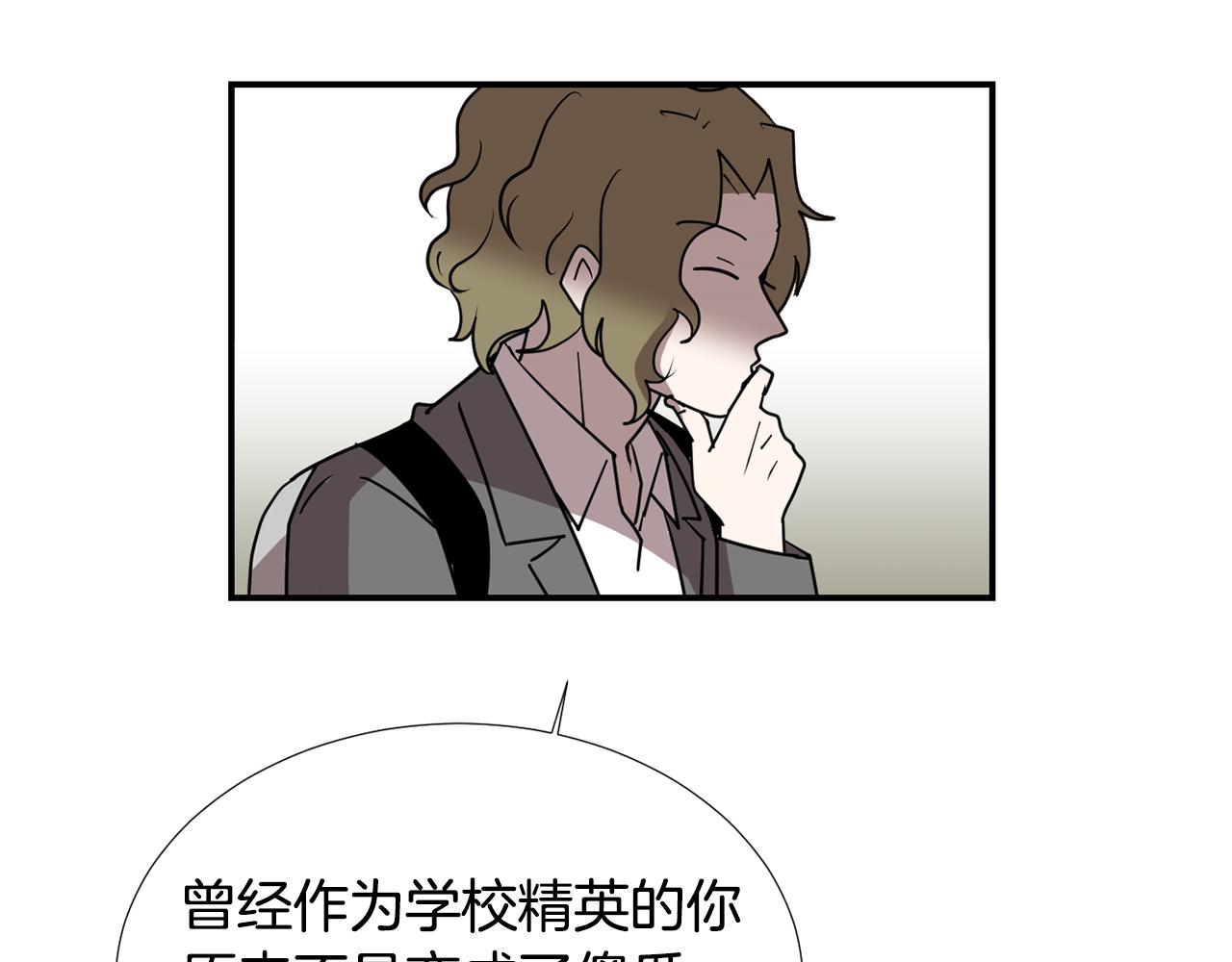 第65话 身份被发现了？74