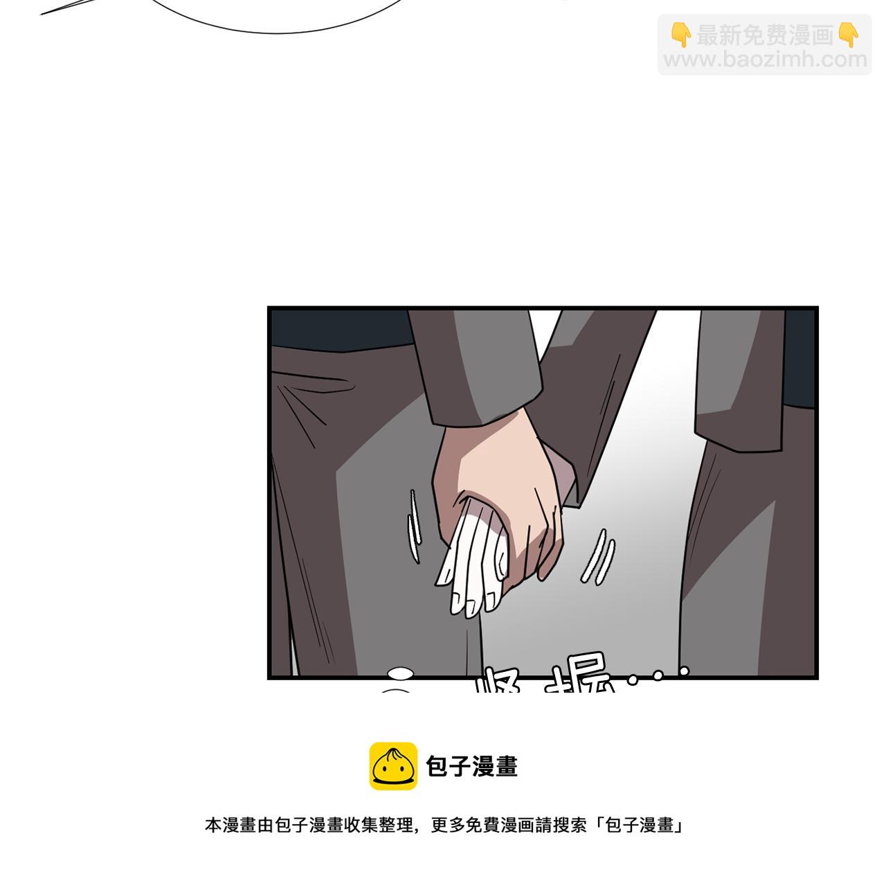 第65话 身份被发现了？8
