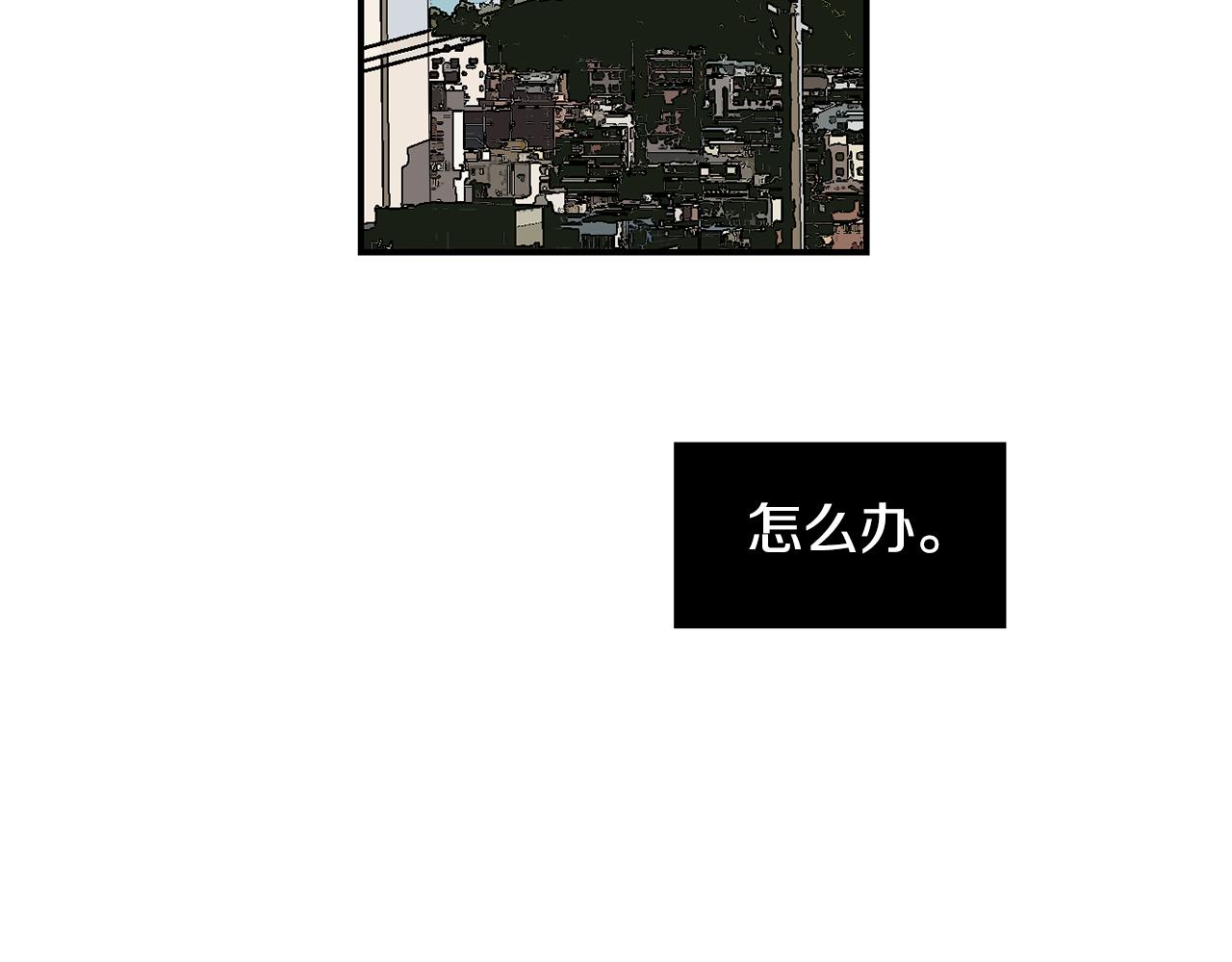 第65话 身份被发现了？86