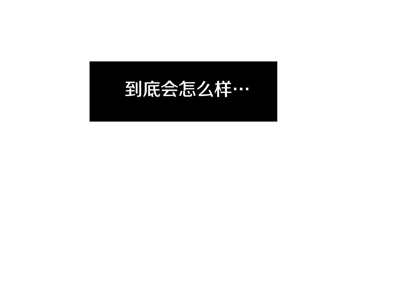 第65话 身份被发现了？94