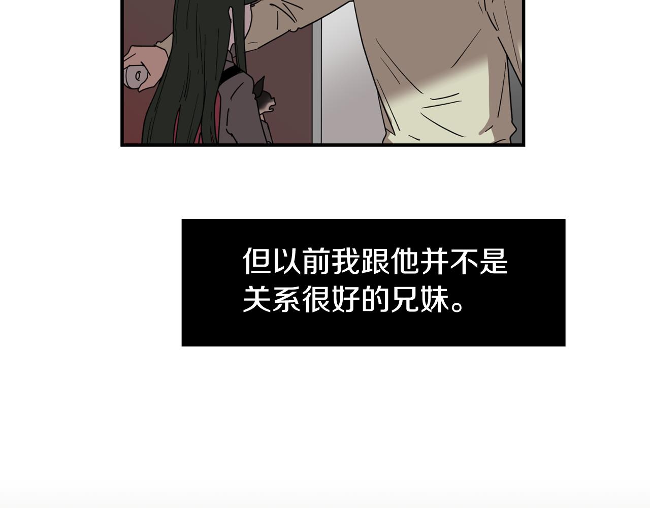 第66话 兄妹15