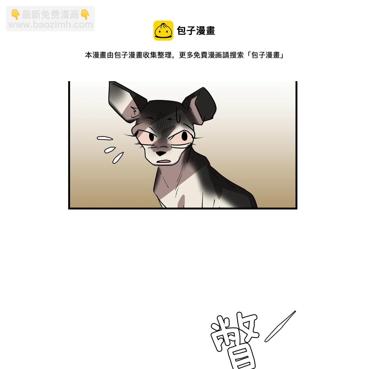 第66话 兄妹24