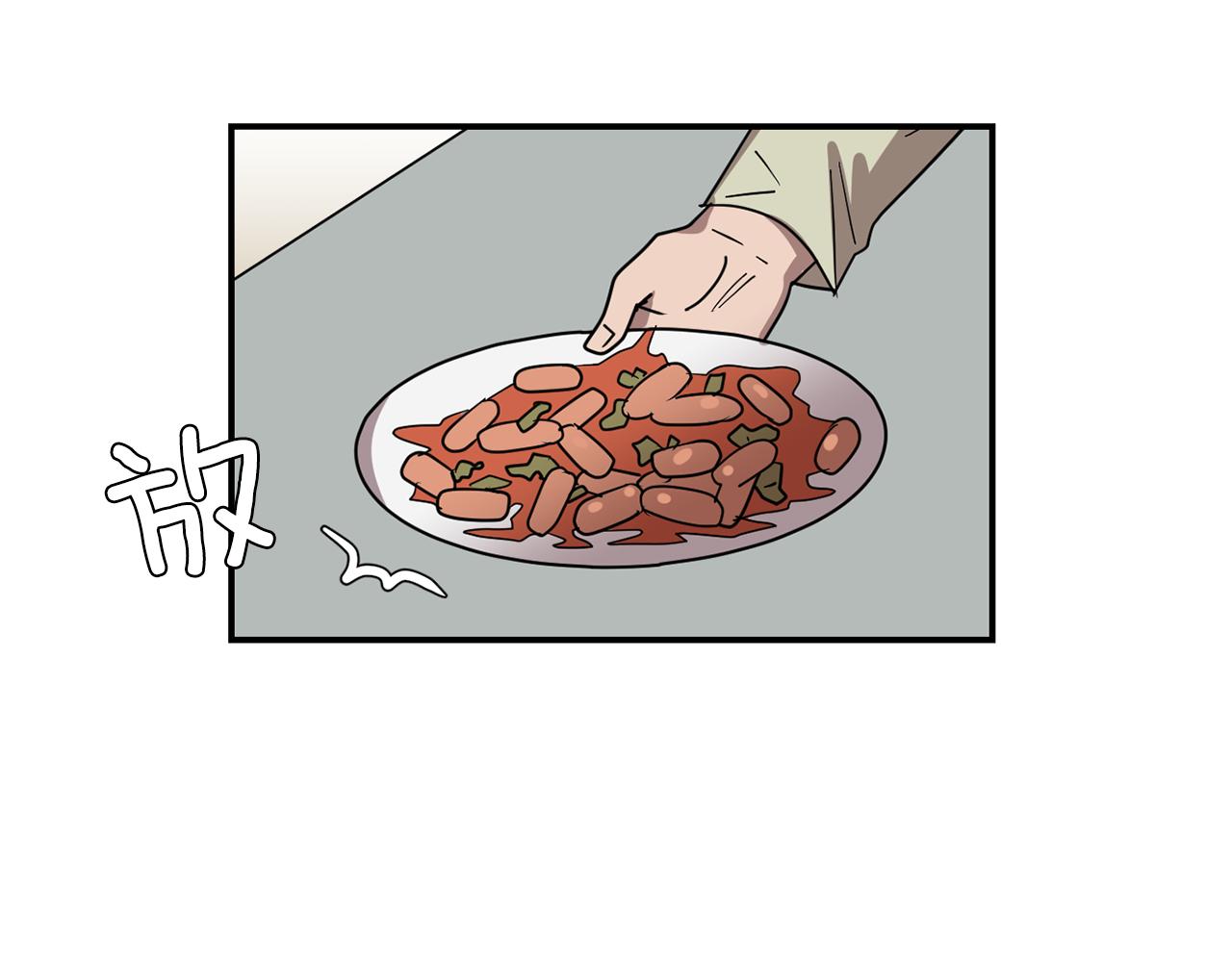 第66话 兄妹31