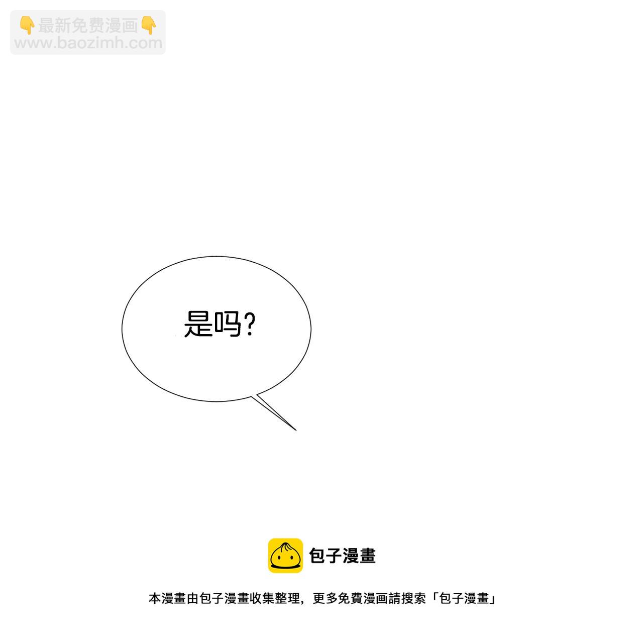 第66话 兄妹40
