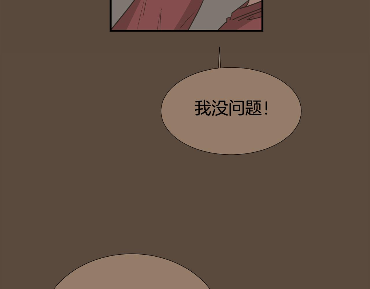 第66话 兄妹45