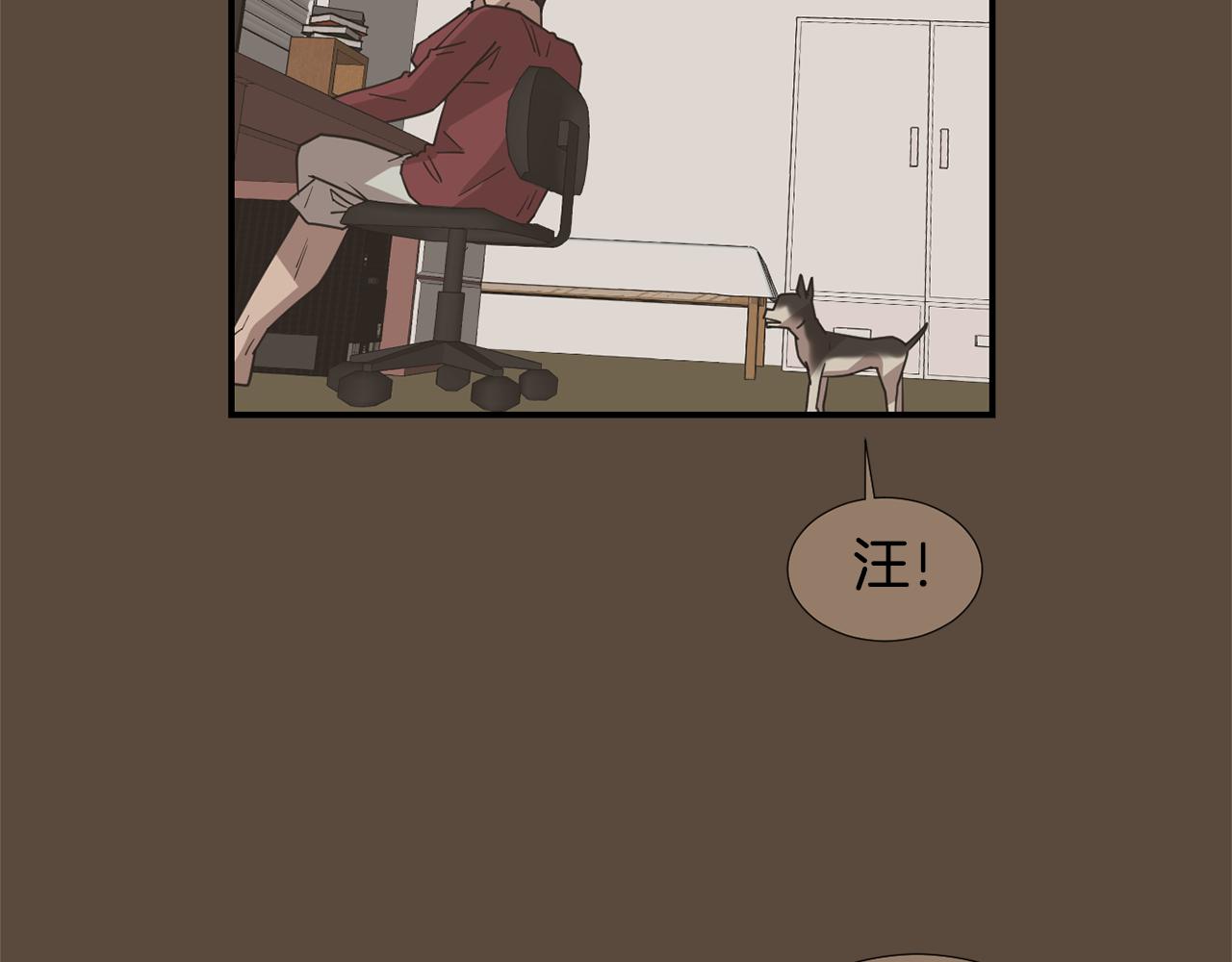 第66话 兄妹51