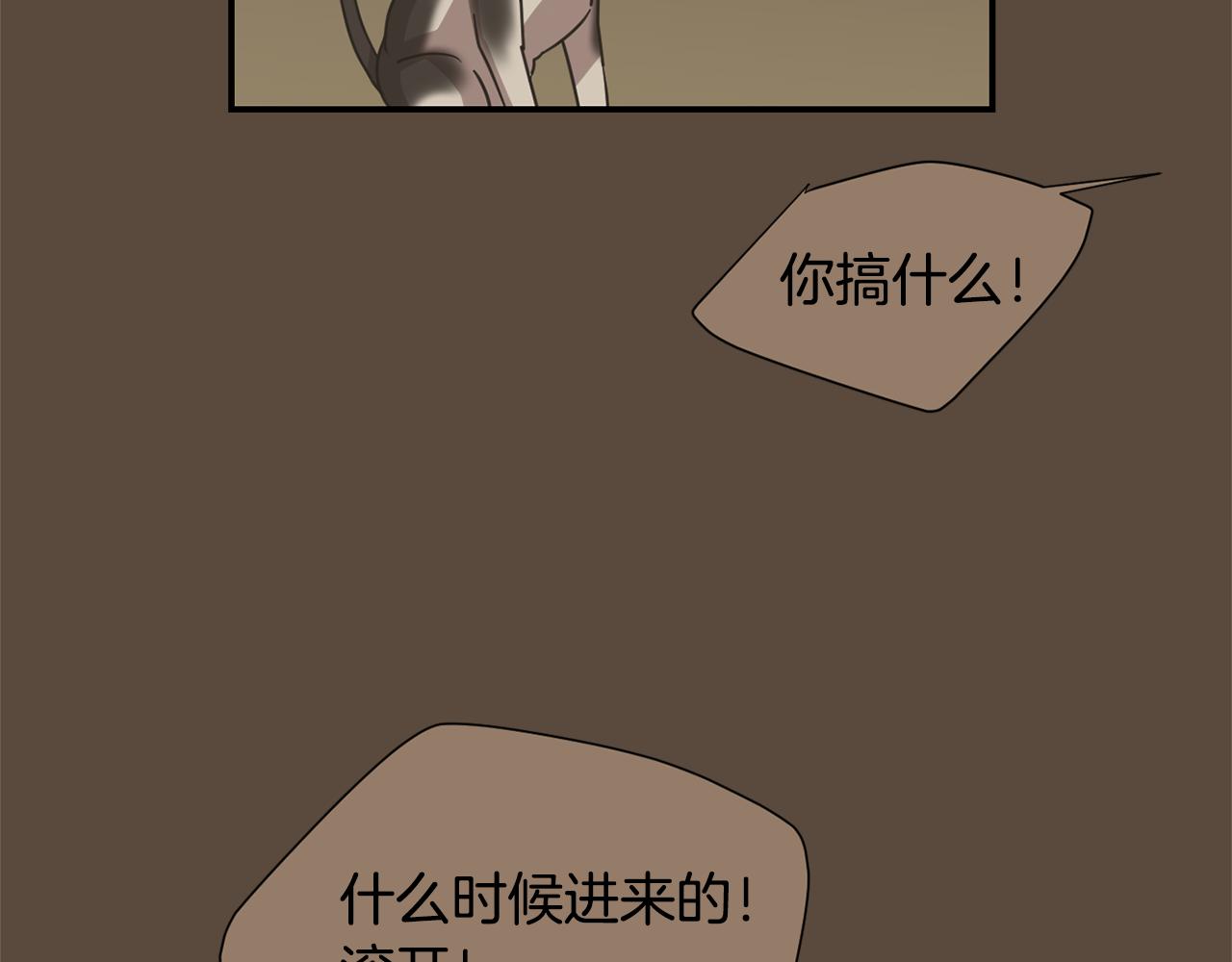 第66话 兄妹54