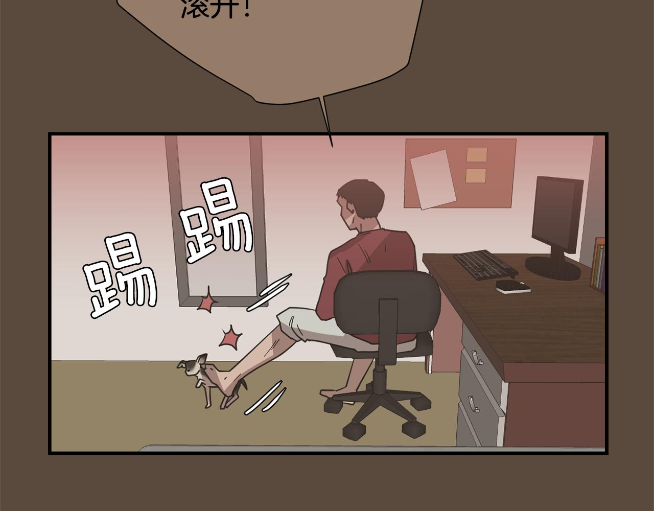 第66话 兄妹55