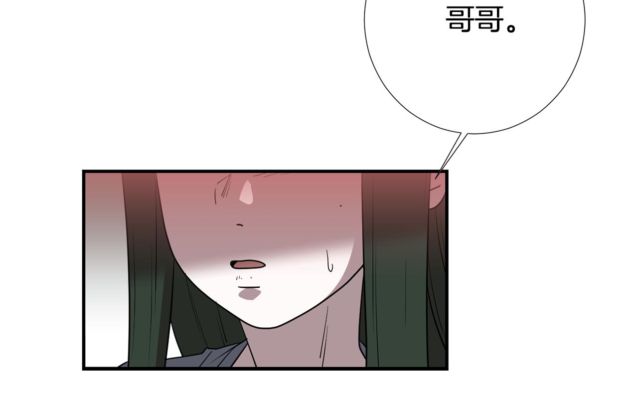 第66话 兄妹62