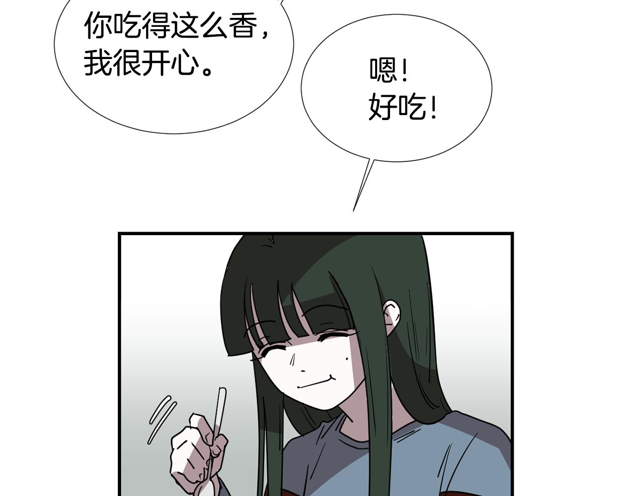 第66话 兄妹70
