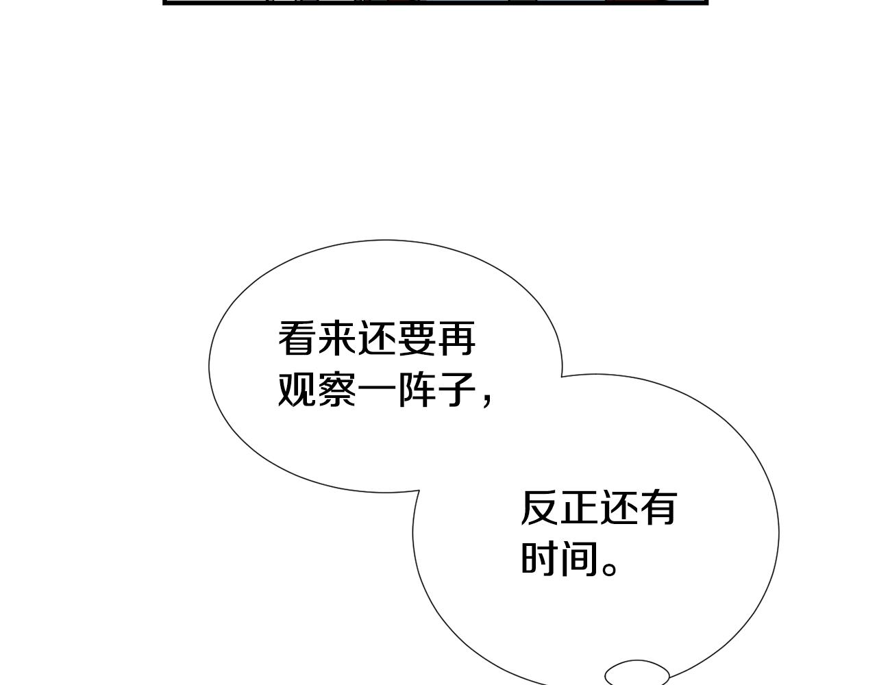 第66话 兄妹71