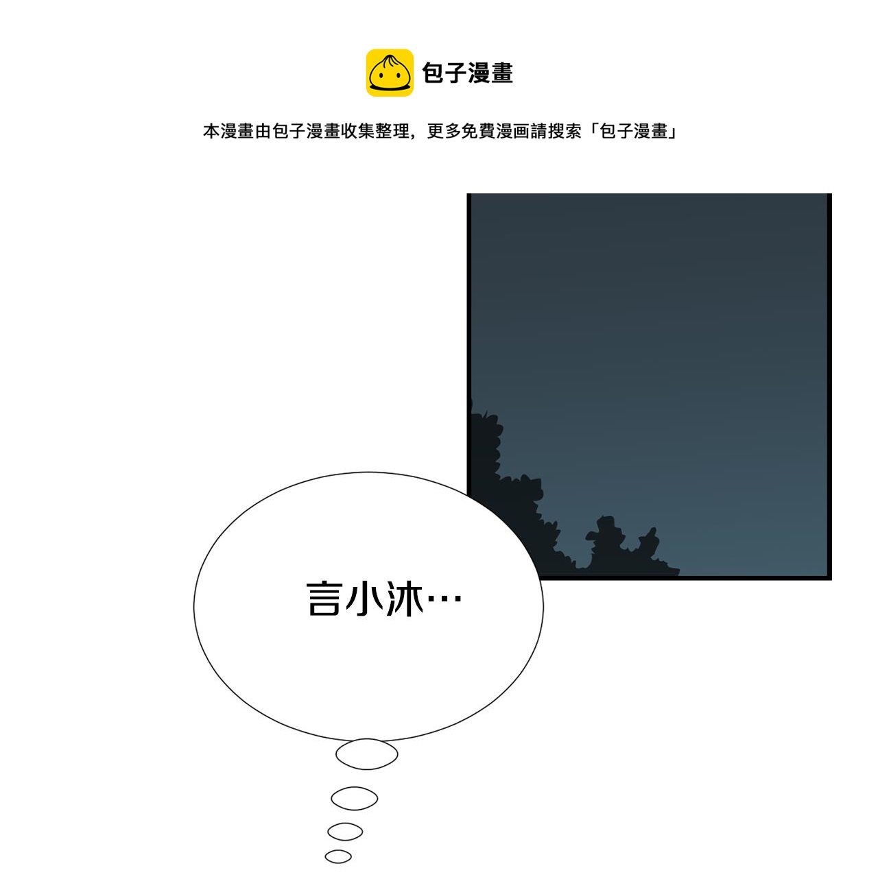 第66话 兄妹76