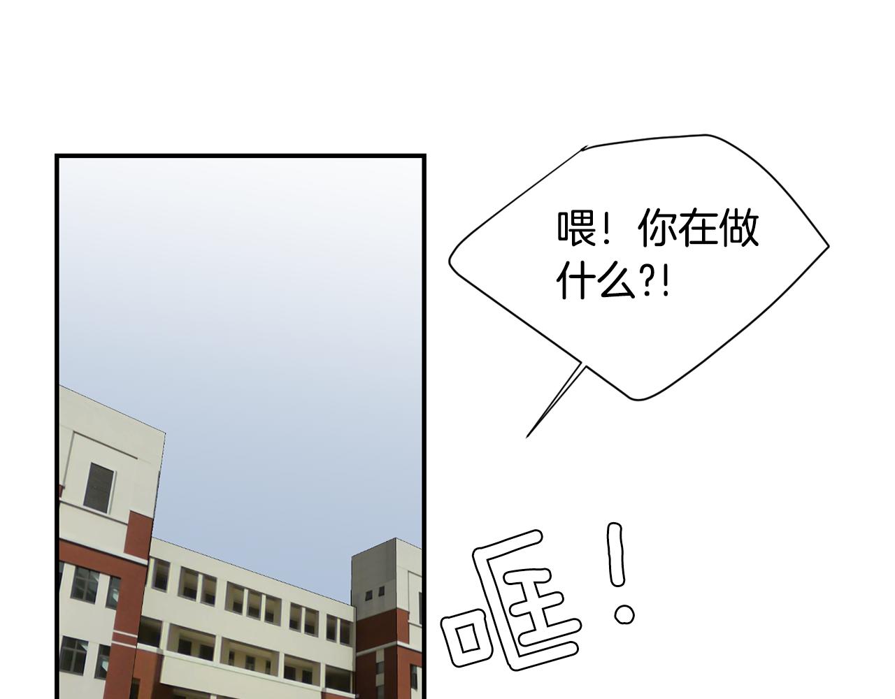 第66话 兄妹87