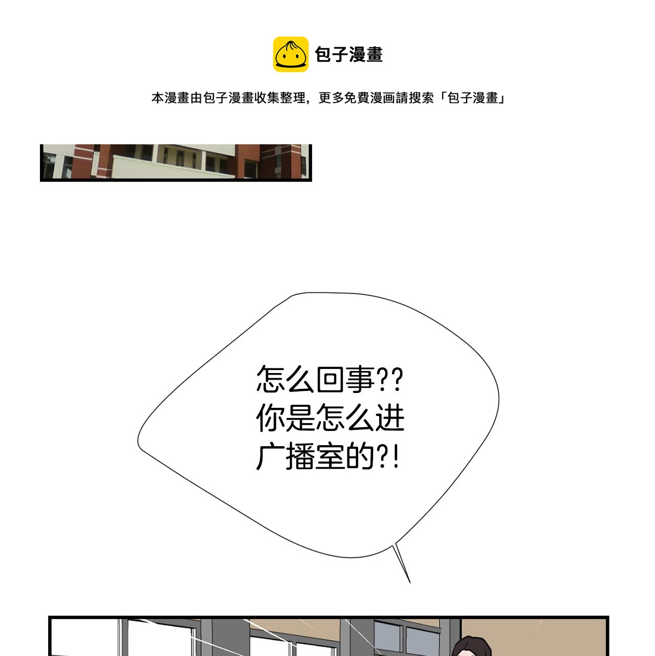 第66话 兄妹88