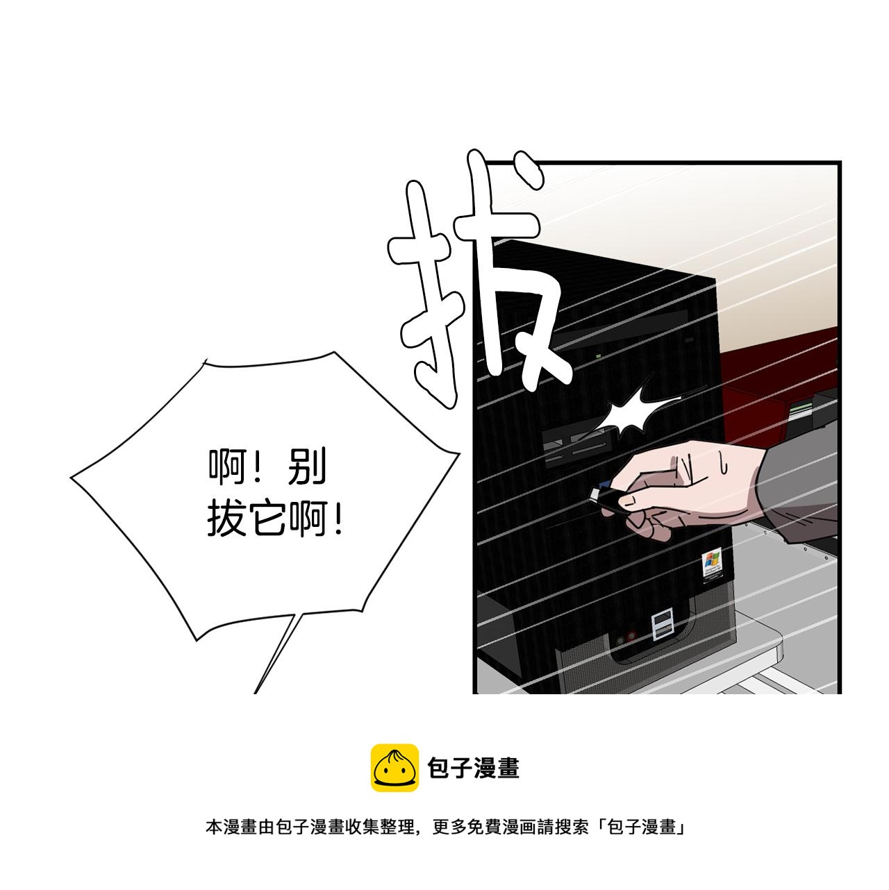 第66话 兄妹96