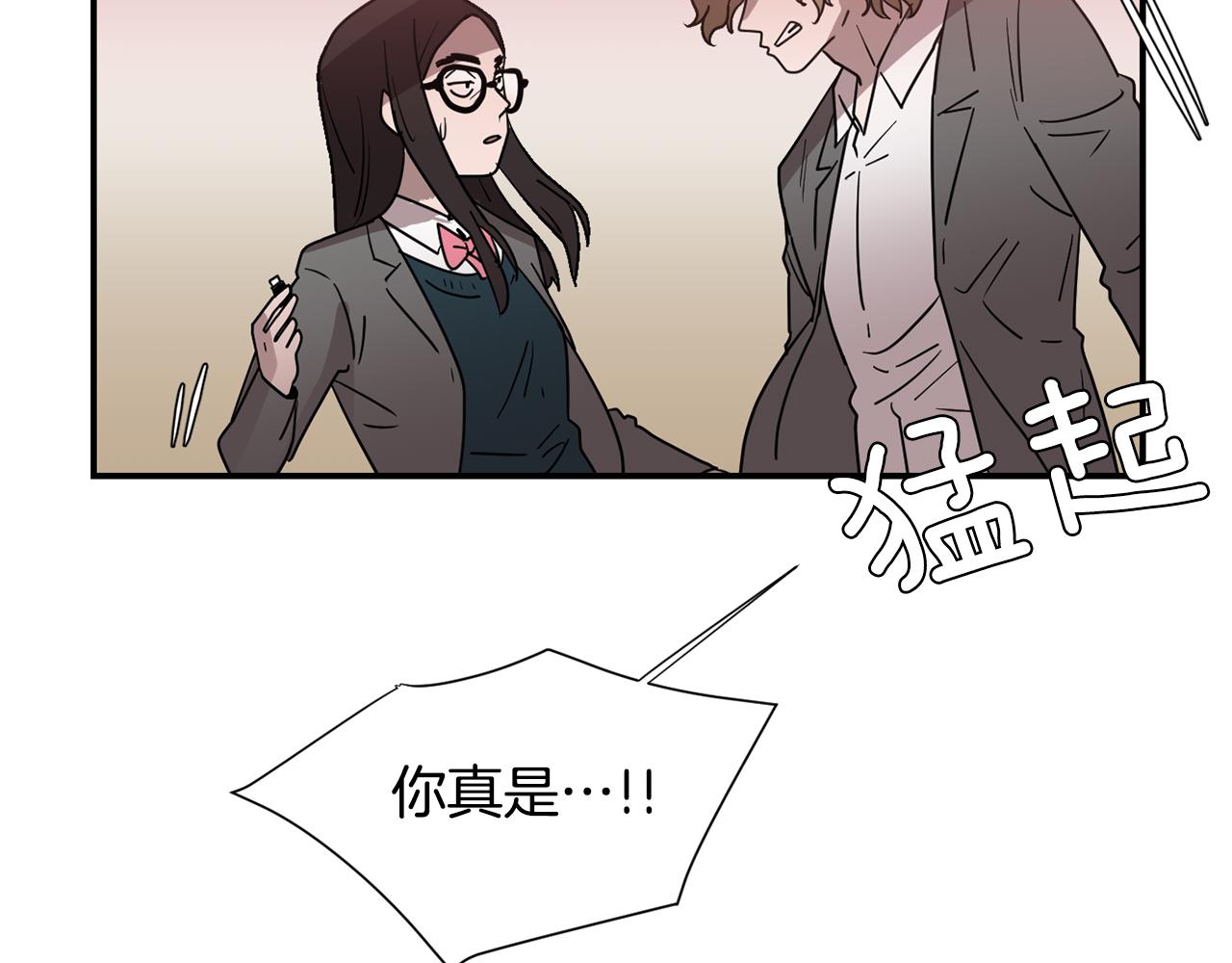 第66话 兄妹98