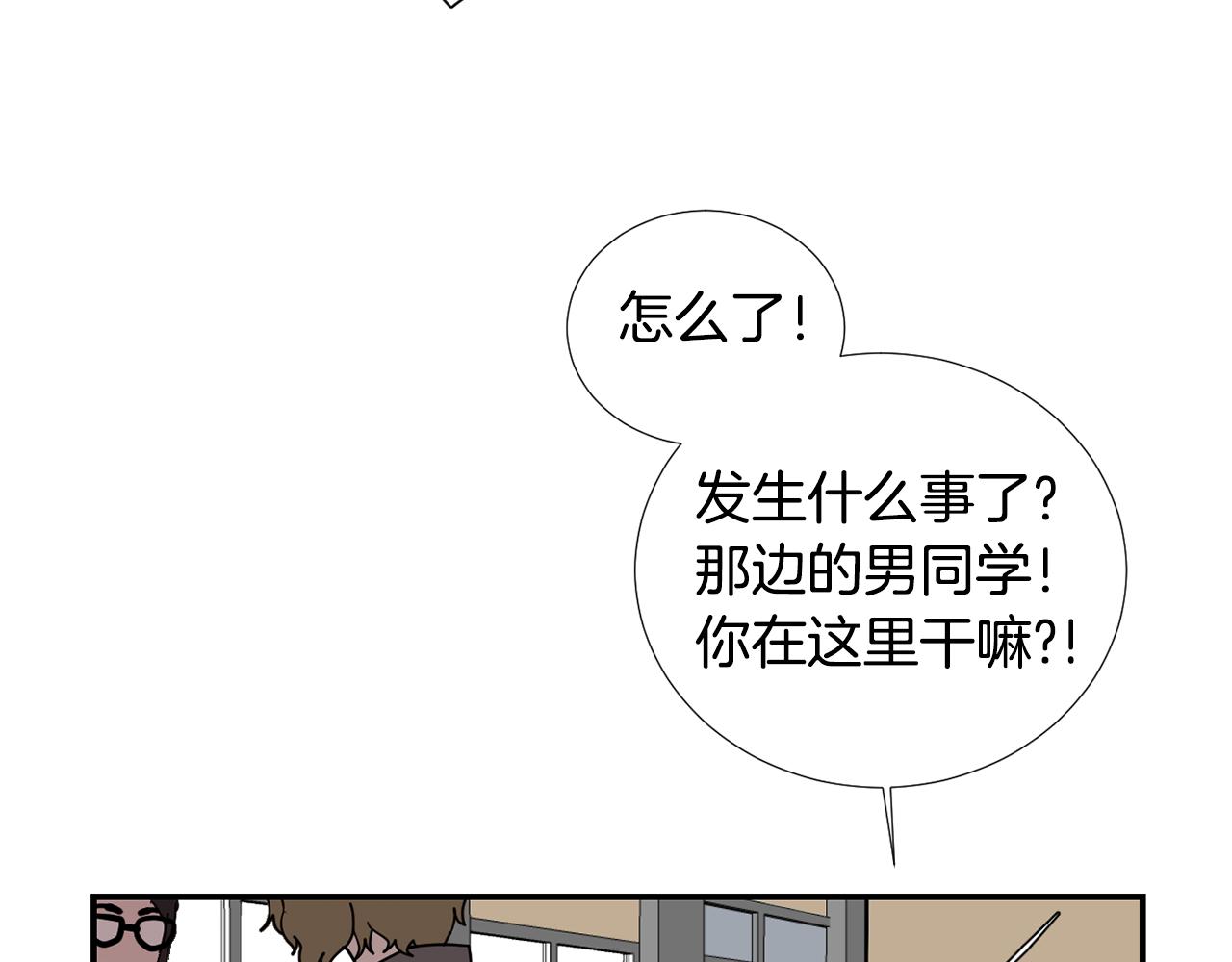 第66话 兄妹99