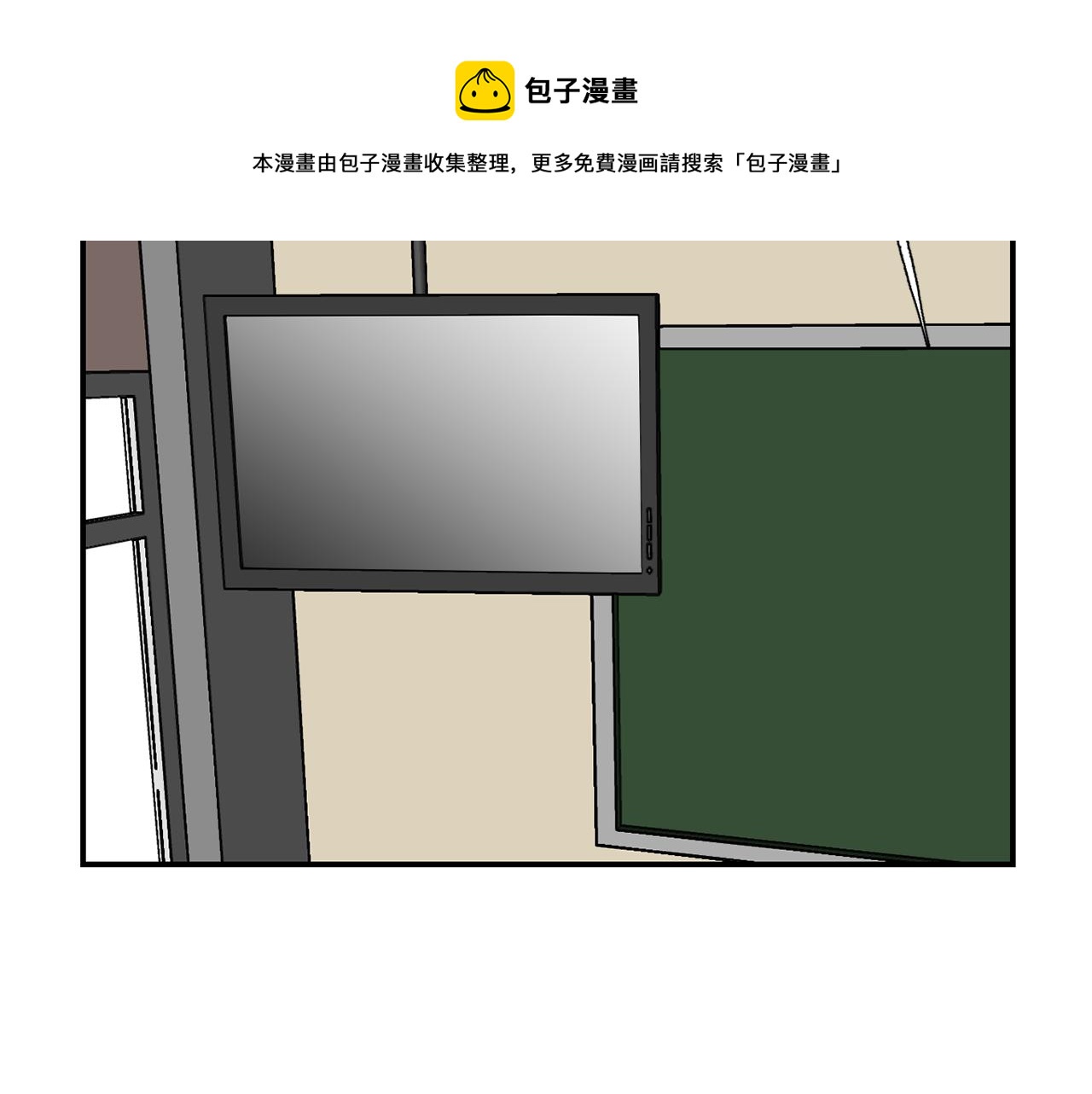 第68话 狭路相逢104