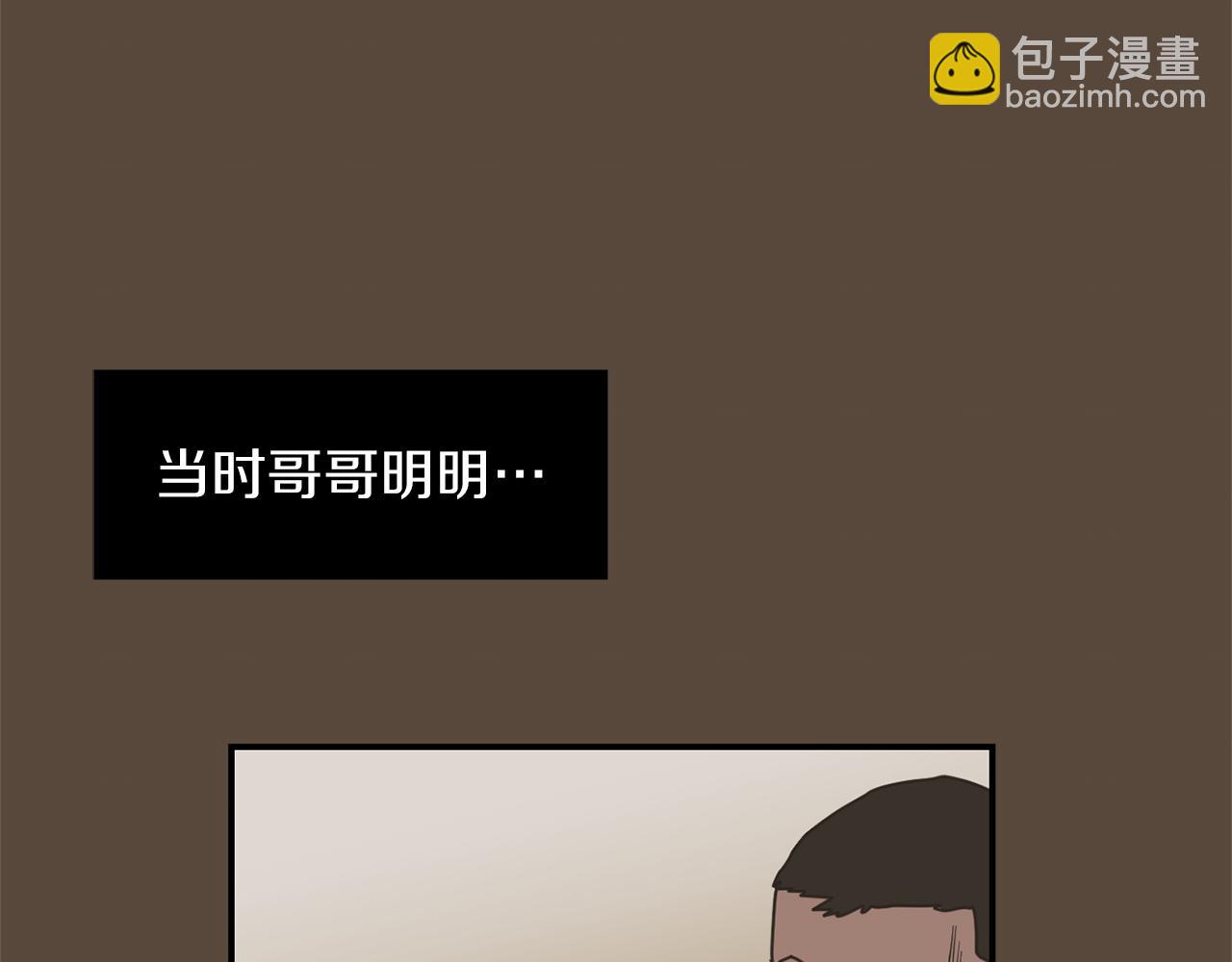 第68话 狭路相逢11