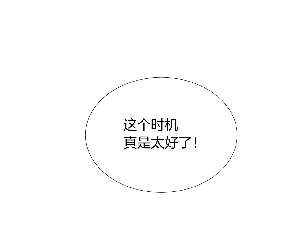 第68话 狭路相逢110