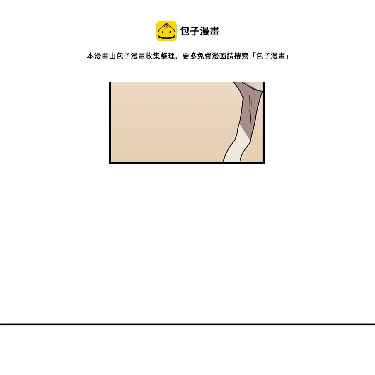 第68话 狭路相逢112